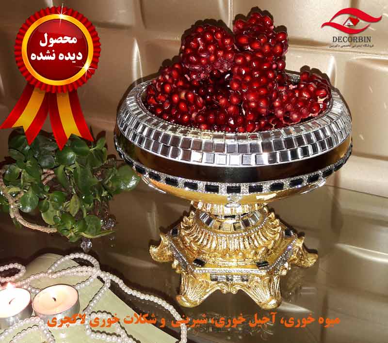 ظرف دکوری کادویی لوکس