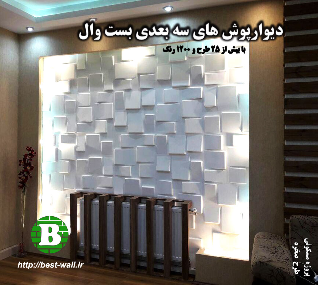 پنل سه بعدی پلیمری طرح صخره