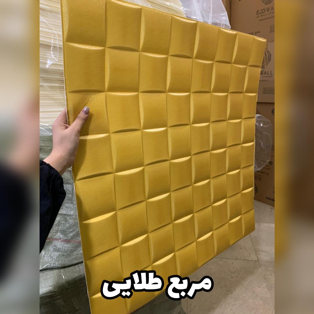 پنل فومی پشت چسبدار طرح مربع مشبک طلایی