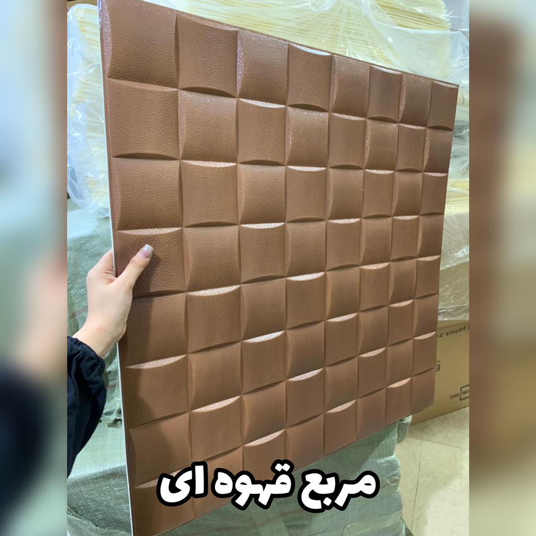 پنل فومی مربع مشبک قهوه ای