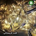 ریسه نورپردازی قلب کریستالی