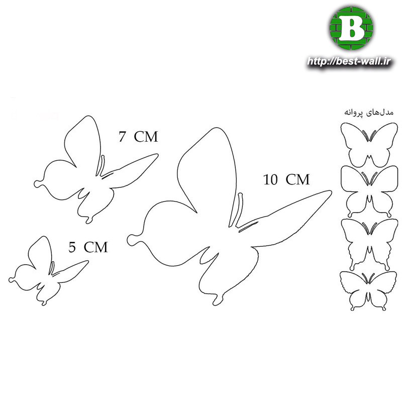 ابعاد پروانه و شاپرک سه بعدی